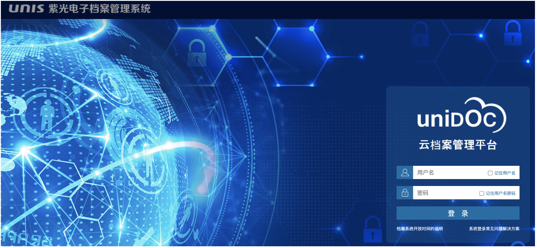 image-20230314084520184