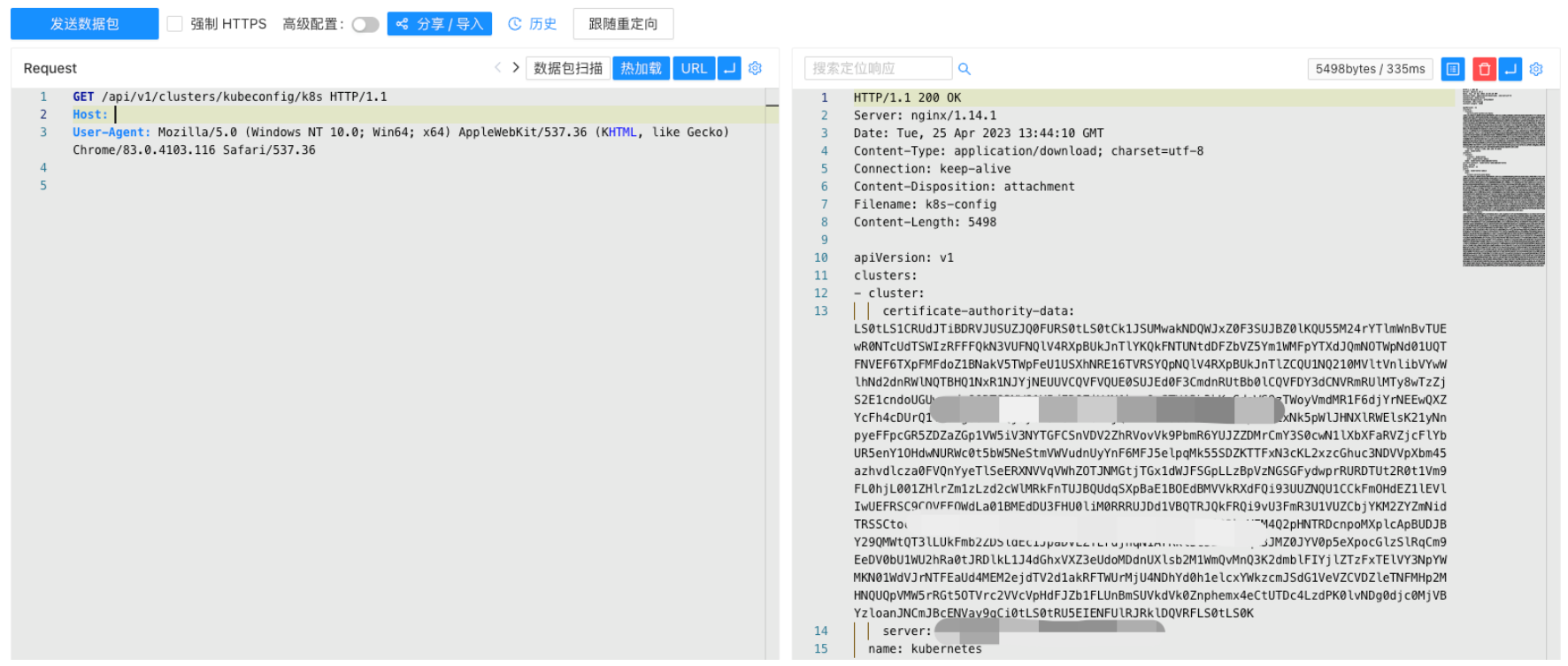 image-20230504141007260