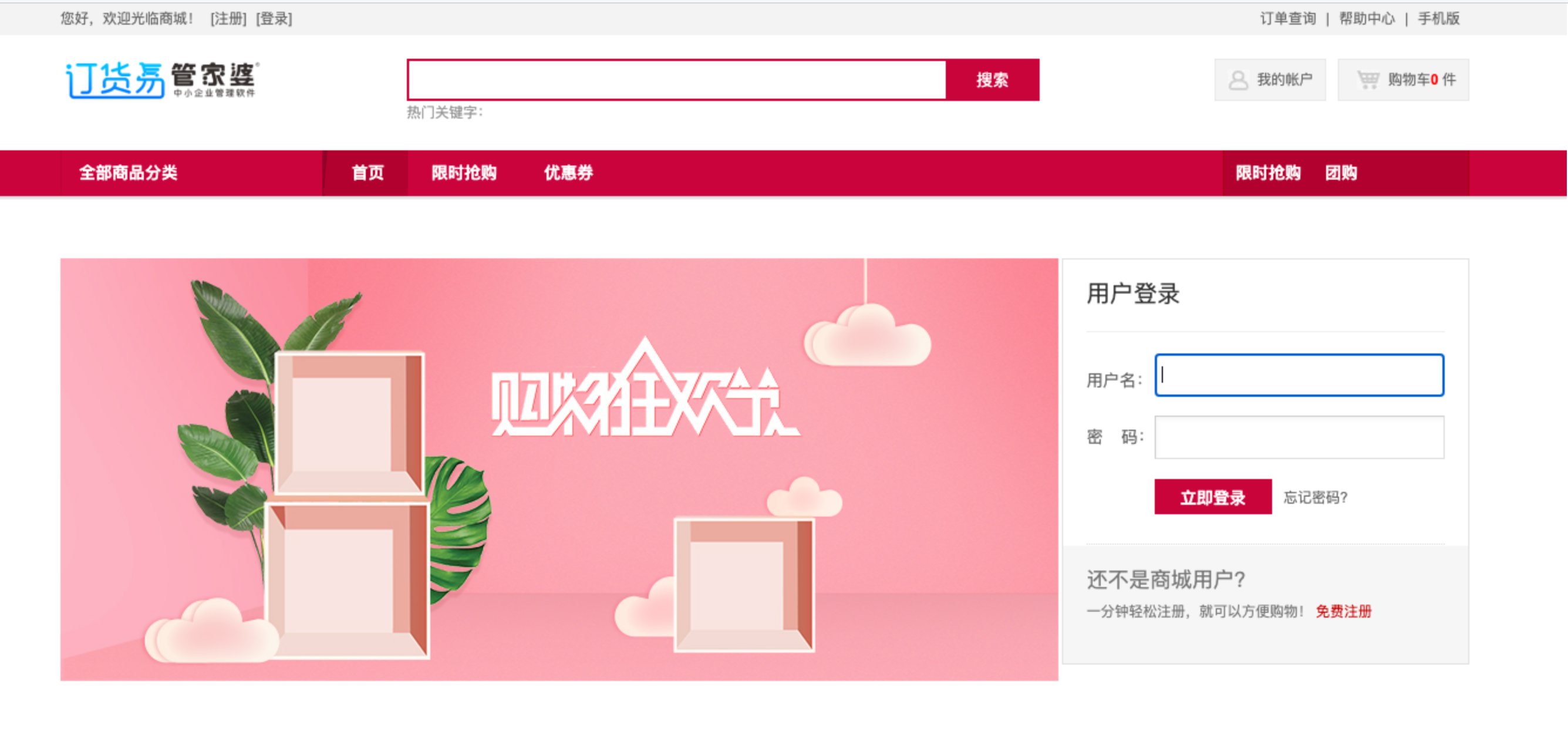 image-20231115102159123