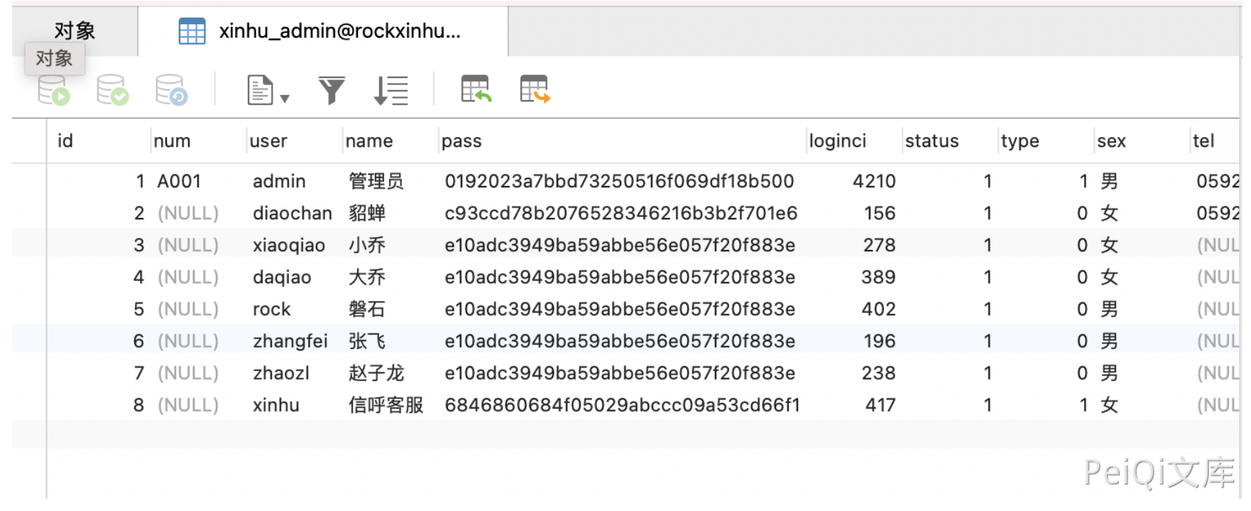 image-20220520133200310