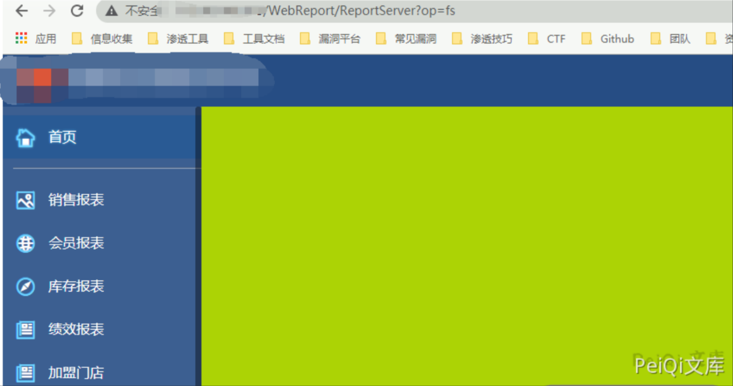 image-20220209112641890