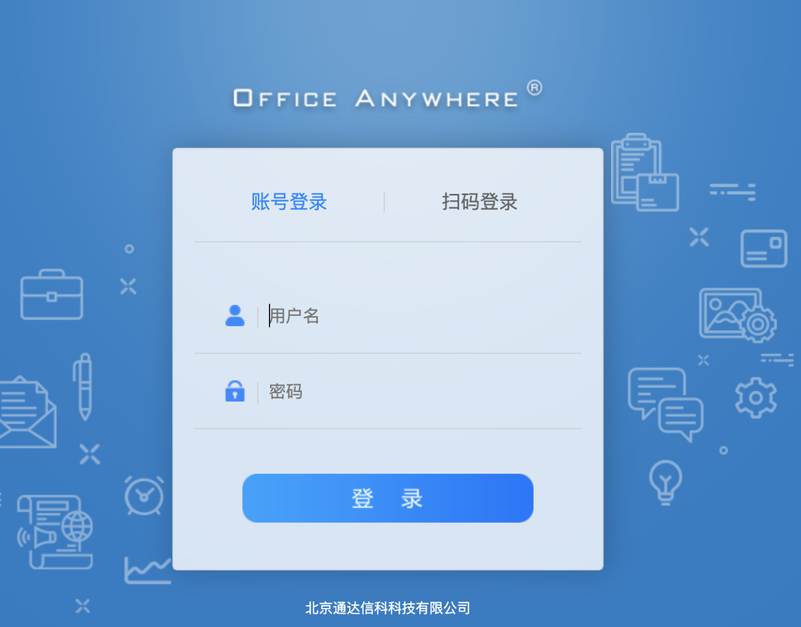 image-20220520154236968