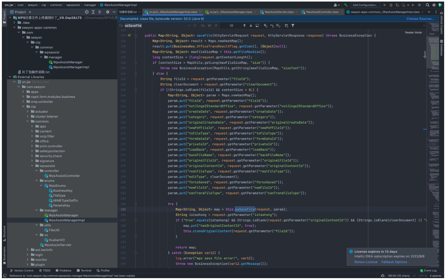 image-20220824142757449