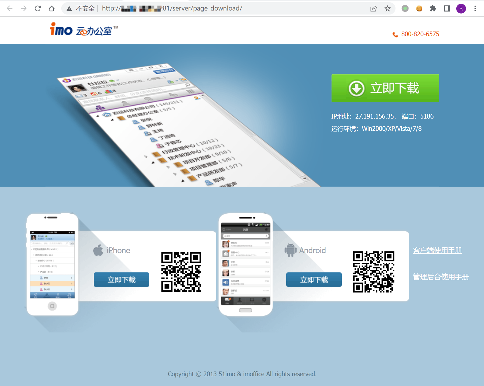 image-20220524171455819