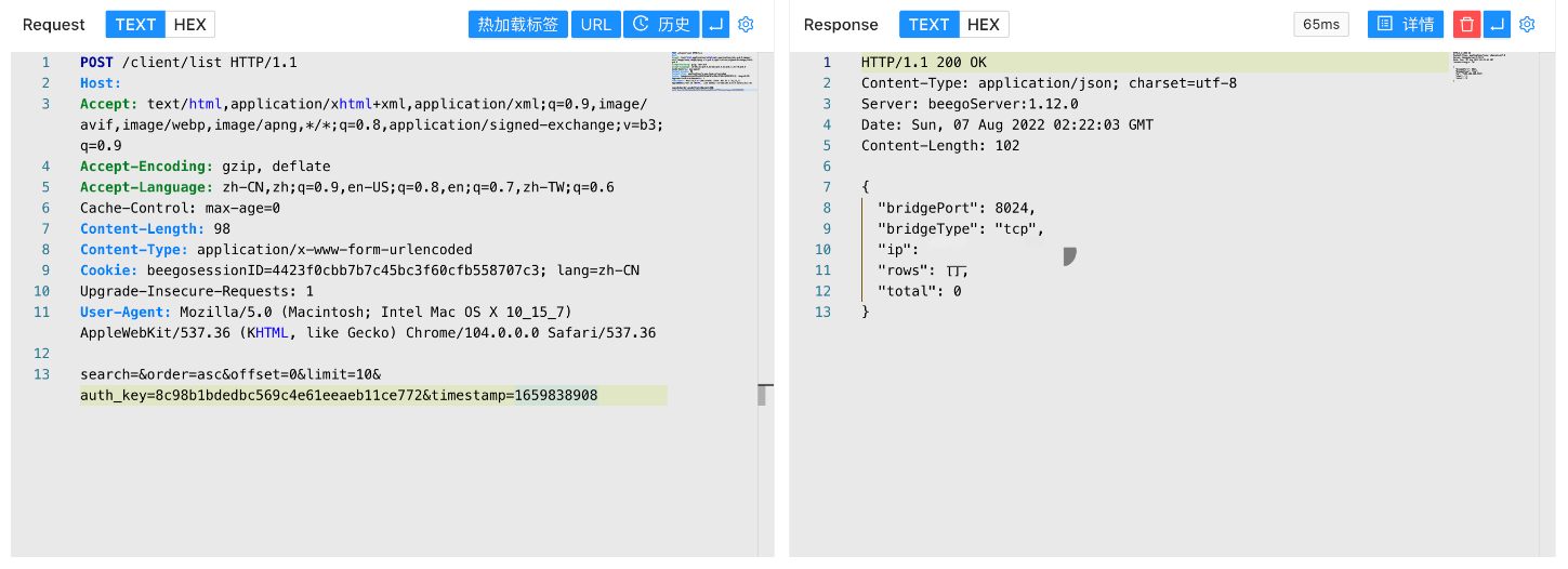 image-20220824141850731