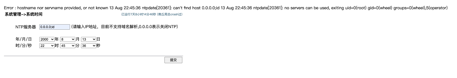 image-20230314085353610