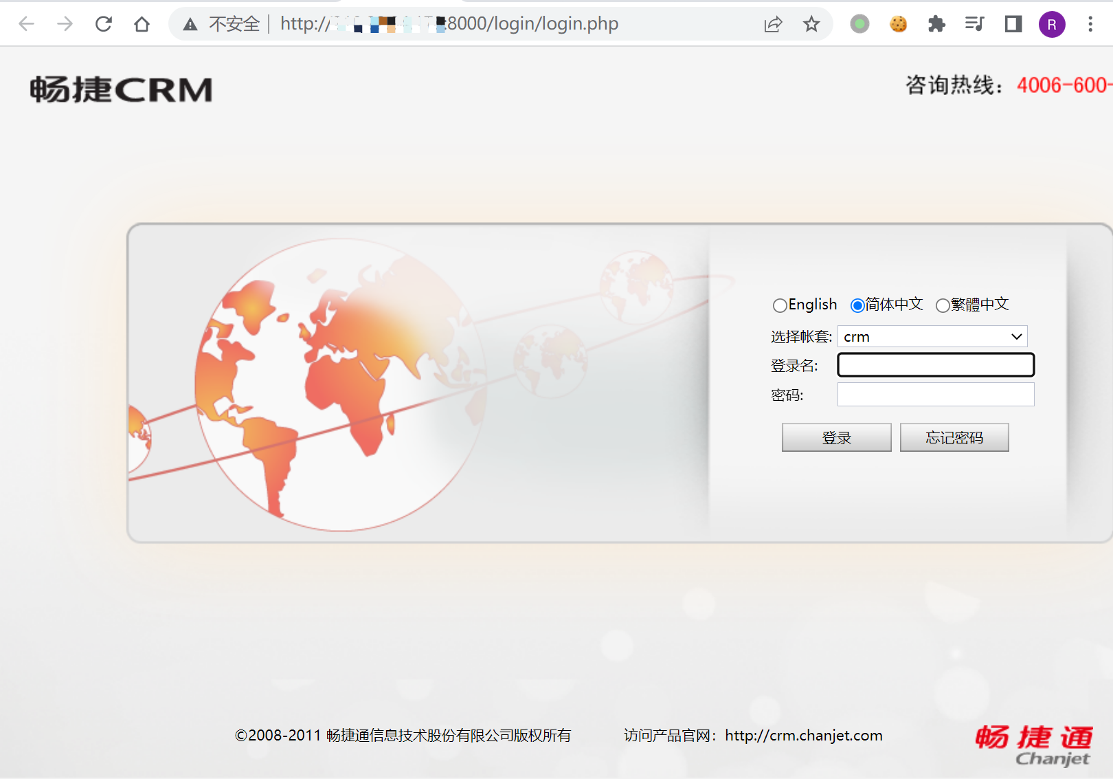 image-20220525145239822