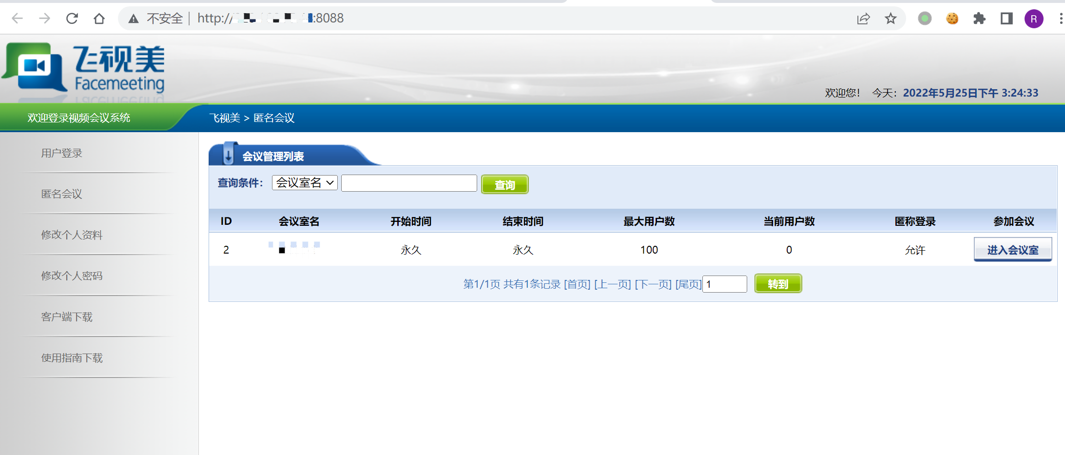 image-20220525152447274