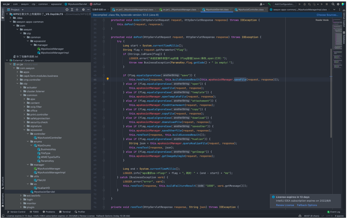 image-20220824142808032