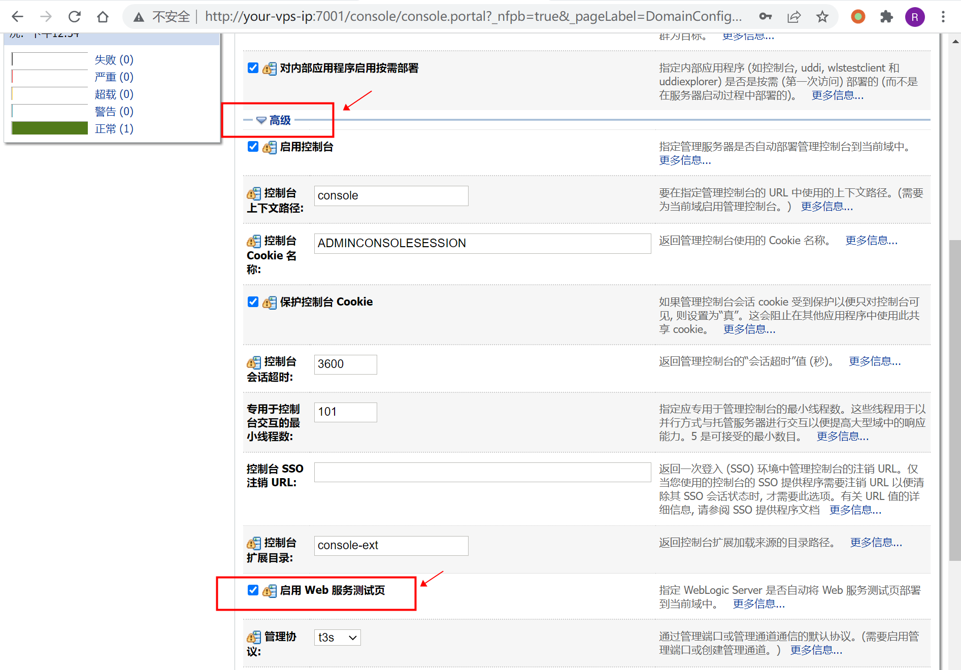 image-20220302203542573