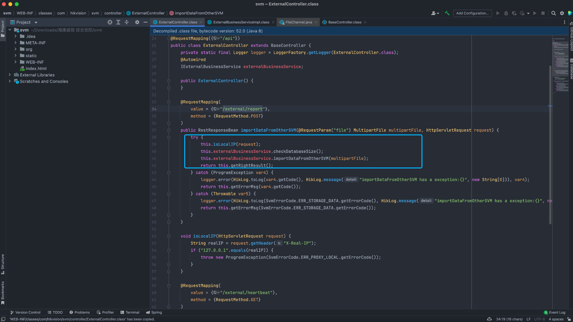 image-20230828163755020