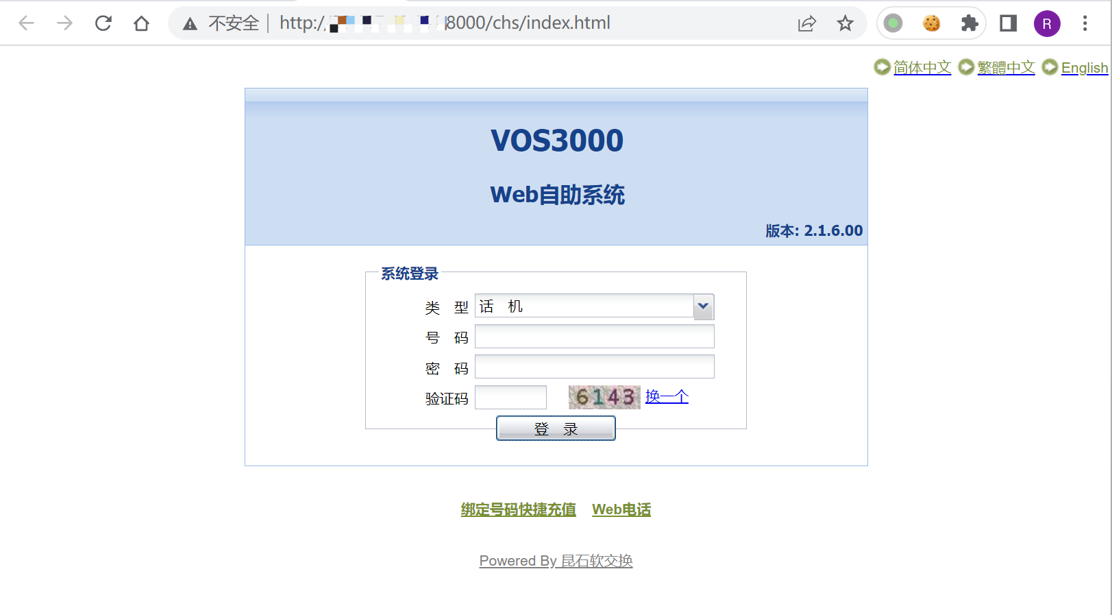 image-20220525144202606