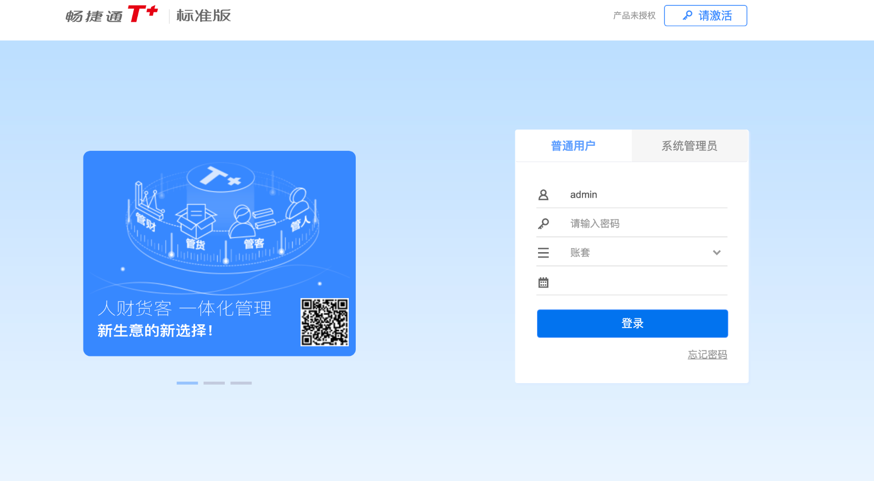 image-20220909104559292