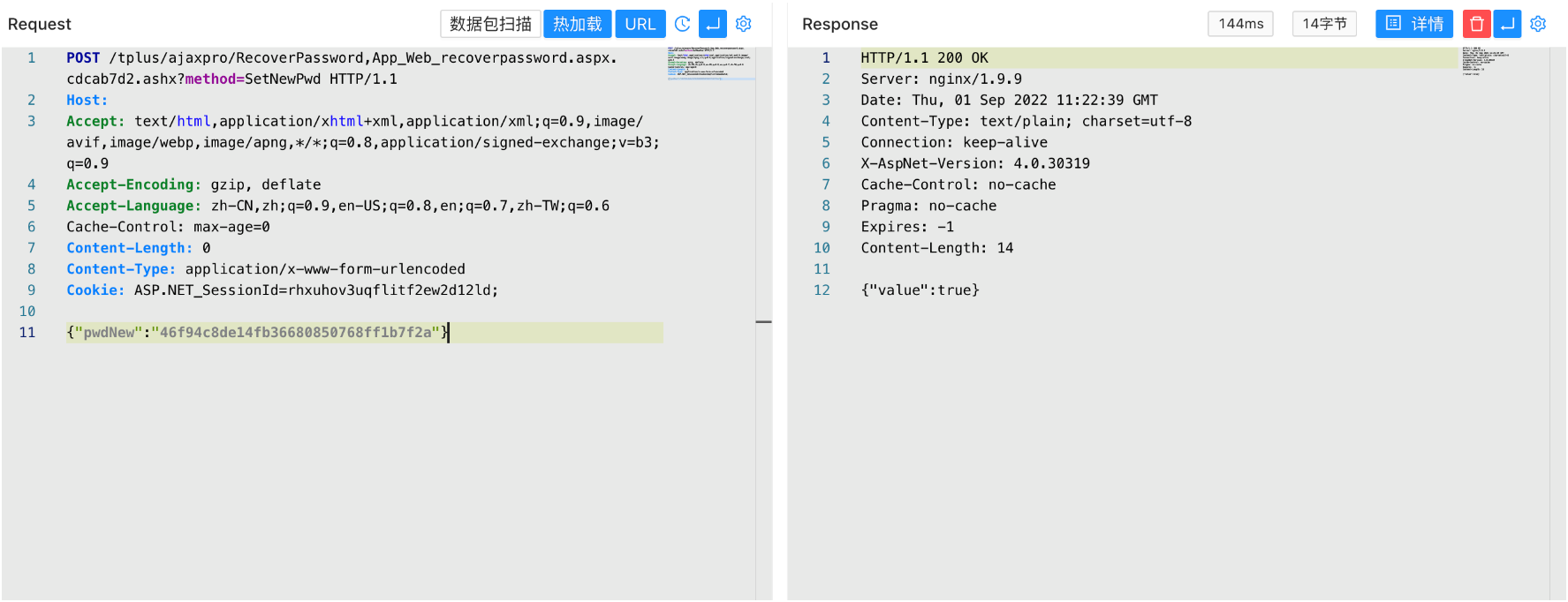 image-20220909104816391