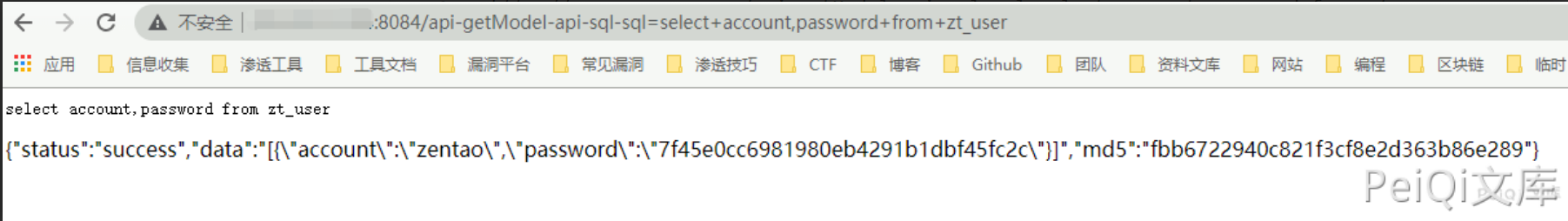 image-20220209203039142