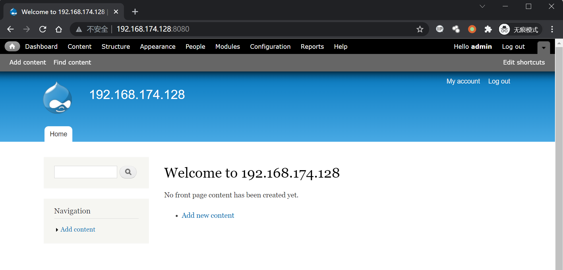 image-20220222184024921