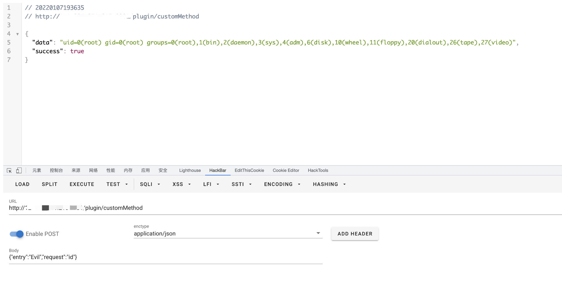 image-20230424163729245