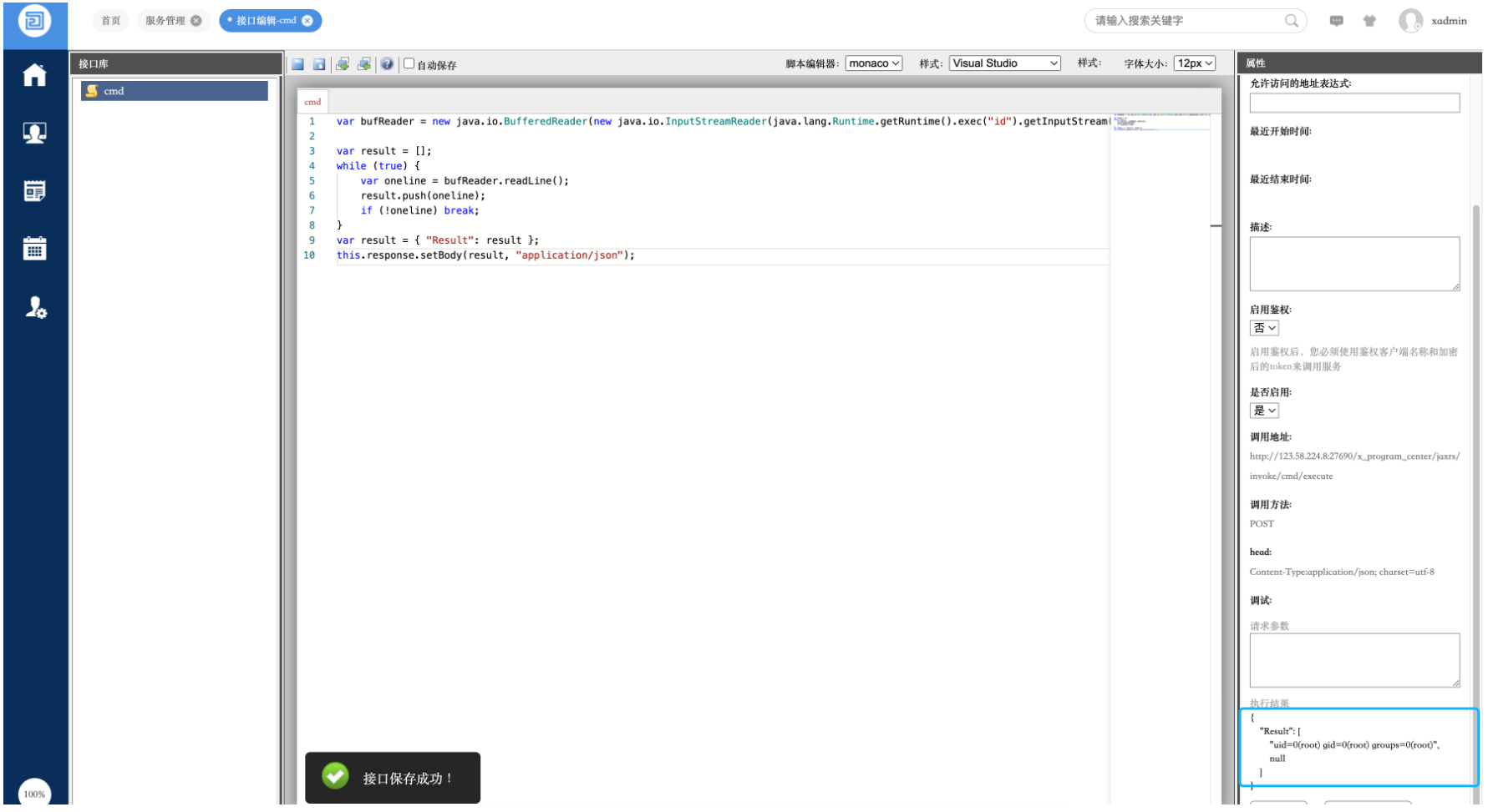 image-20220829102805328