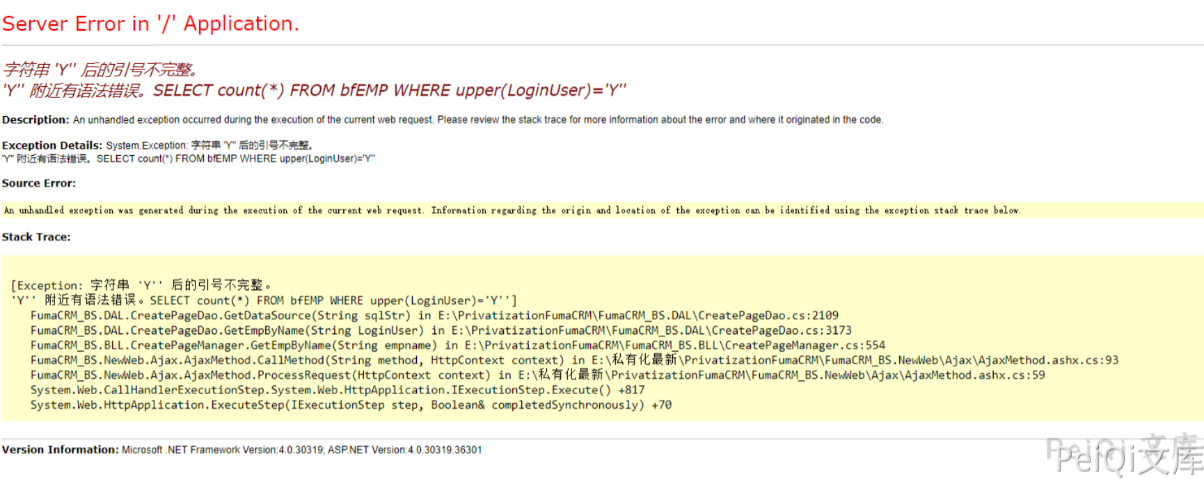 image-20220210184439151