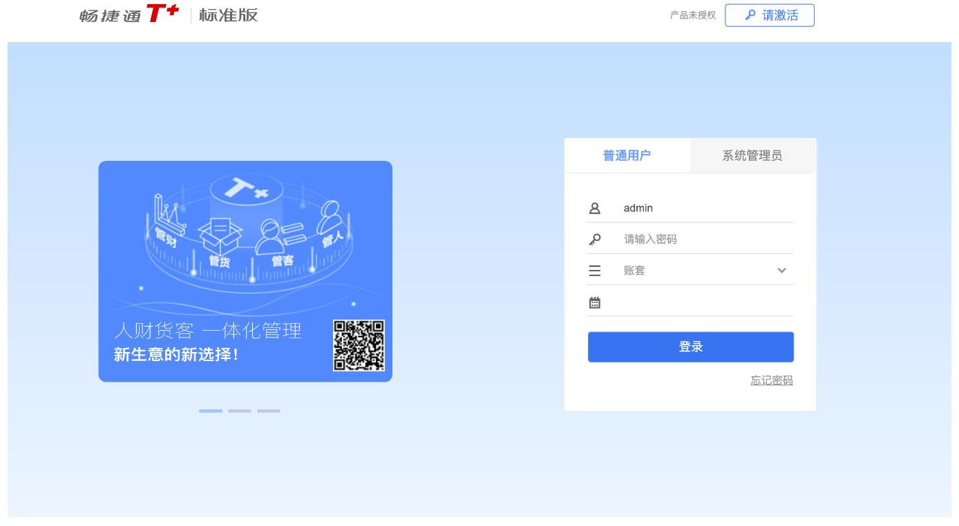 image-20230704111641427