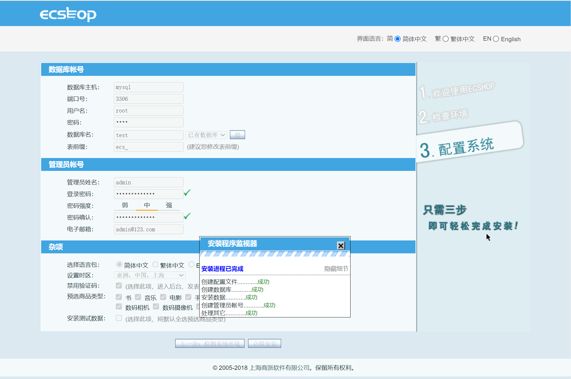 image-20220222224056438