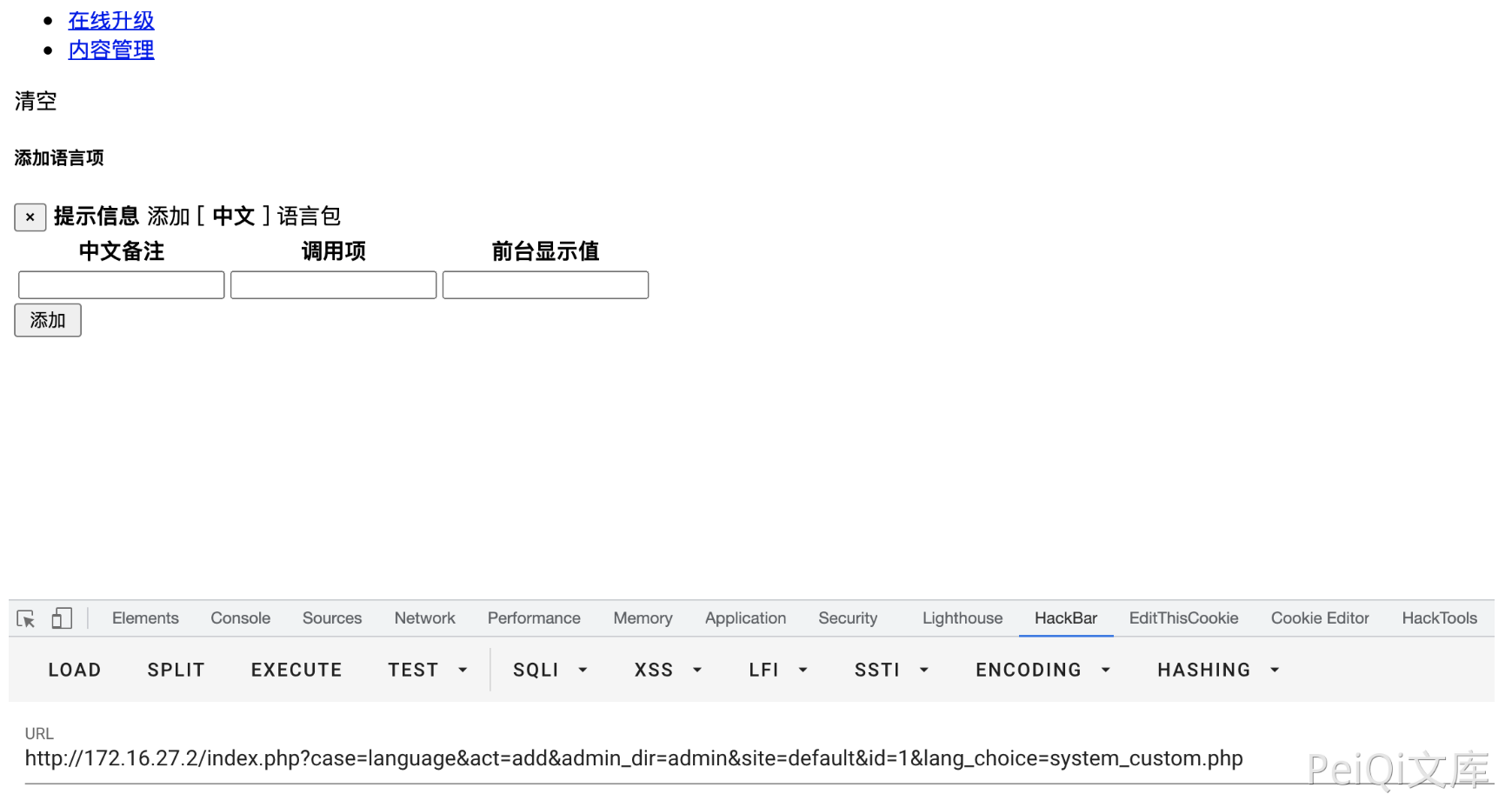 image-20220518143447023