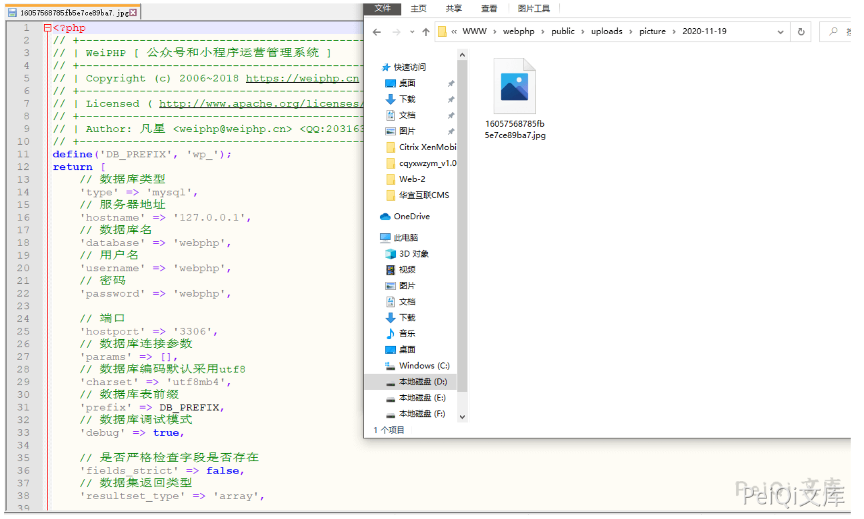 image-20220518160149362
