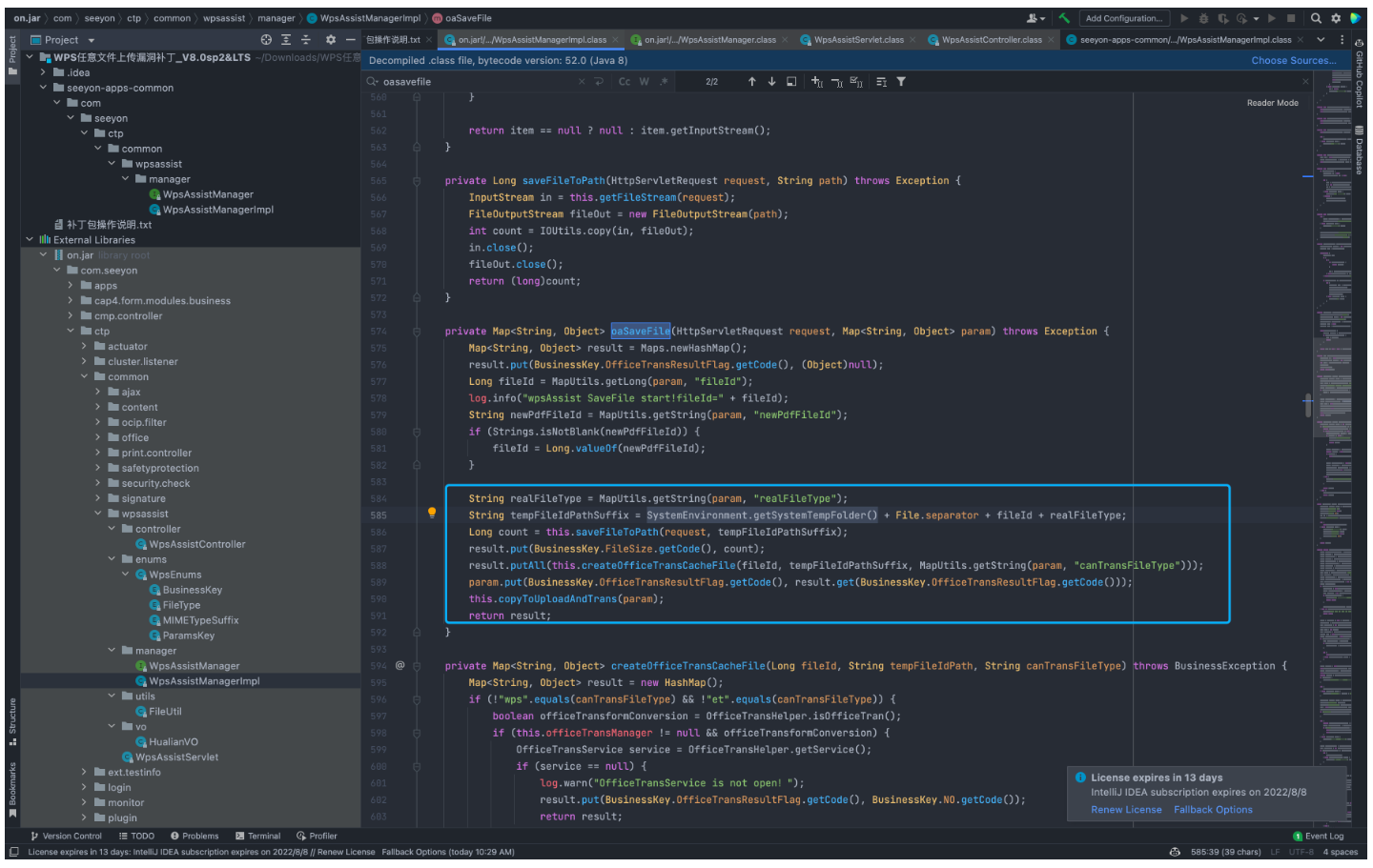 image-20220824142821539