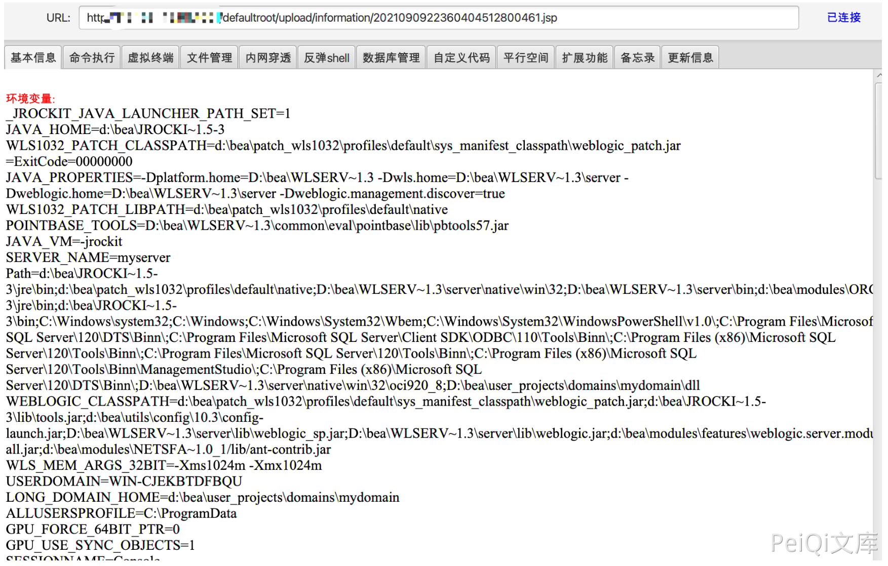 image-20220520133040250