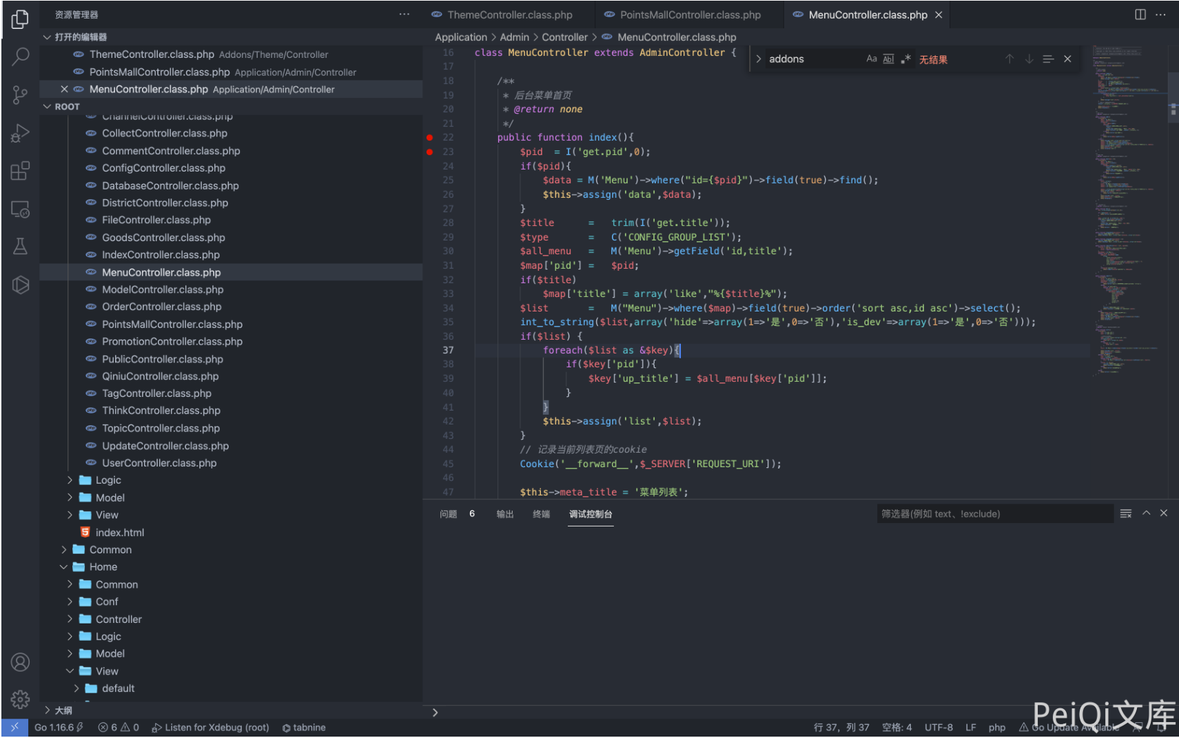 image-20220518153611158